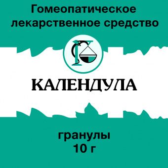 Календула