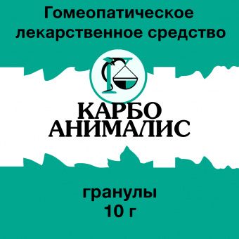 Карбо анималис