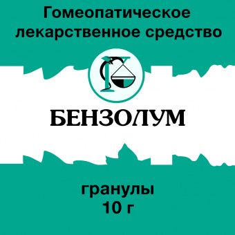 Бензолум
