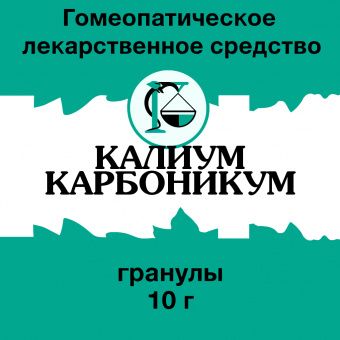 Калиум карбоникум