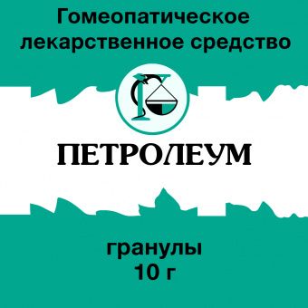 Петролеум