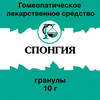 Спонгия