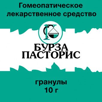 Бурза пасторис