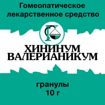 Хининум валерианикум