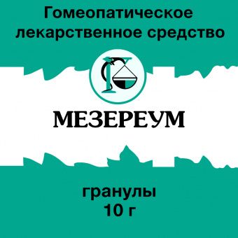 Мезереум