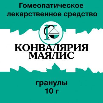 Конвалярия маялис