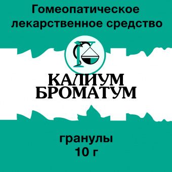 Калиум броматум