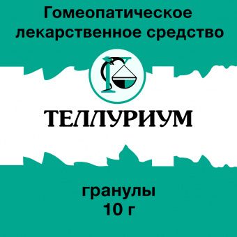 Теллуриум