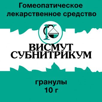 Висмут субнитрикум